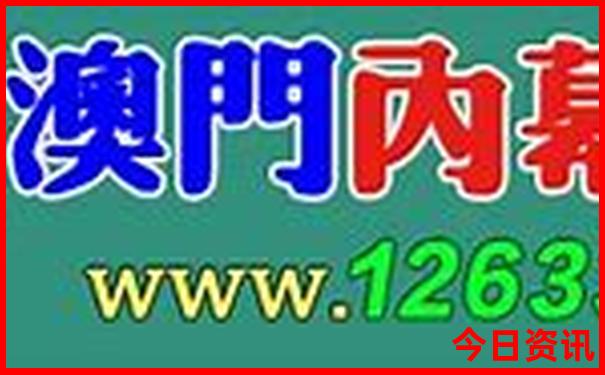 2024香港赛马赛程表